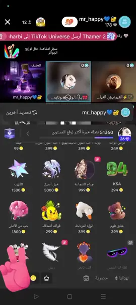 #ستوريات #شعب_الصيني_ماله_حل😂😂 #تيك_توك # 🖐️💙💪💪