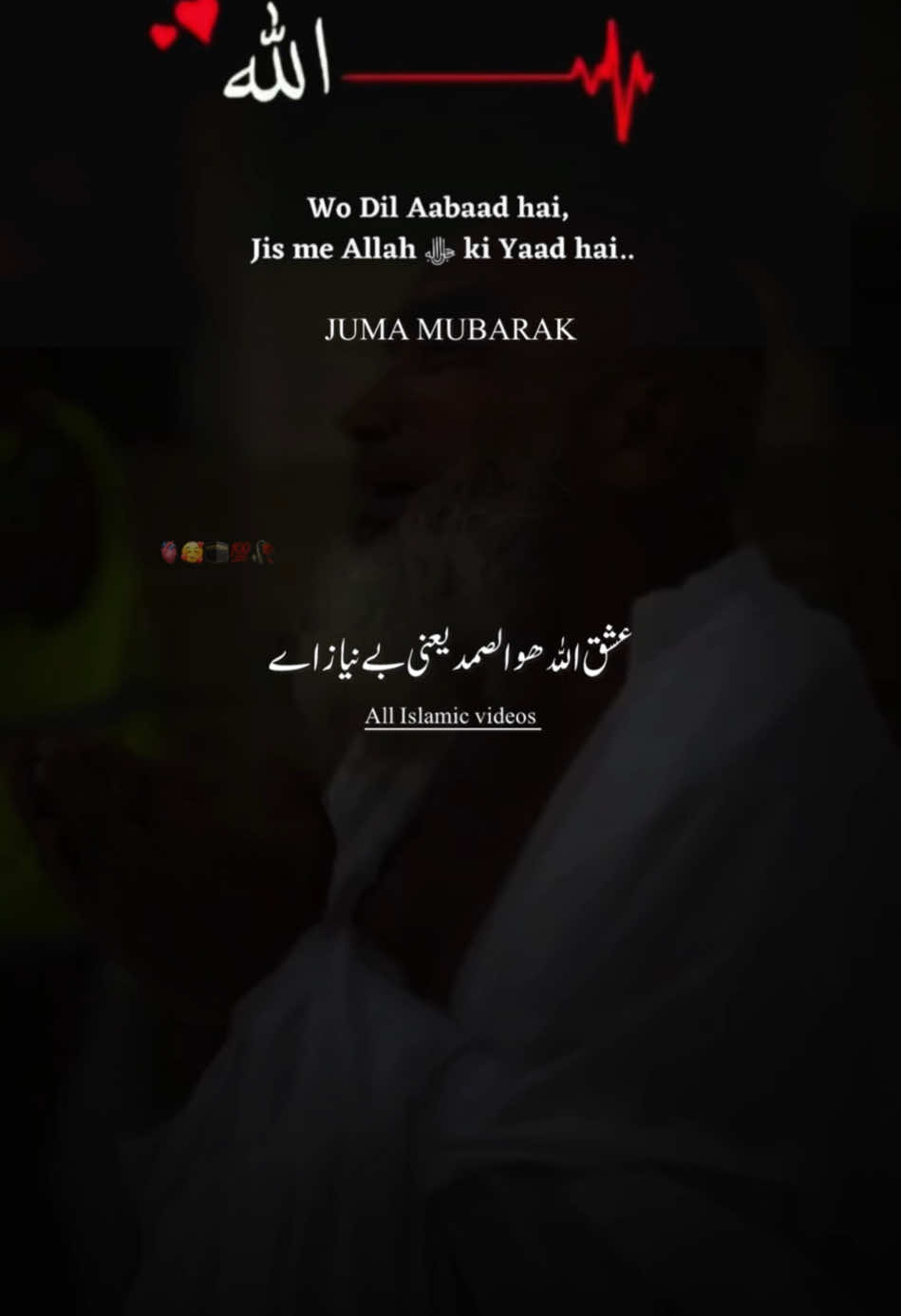 اے عشق اللہ ھو الصمد یعنی بے نیاز اے🕋🫀✨#naatsharif #fpyシ #islamicvideo #videoviral #newvideo #ishqeMuhammad #new #loveyou #fpyシviral 