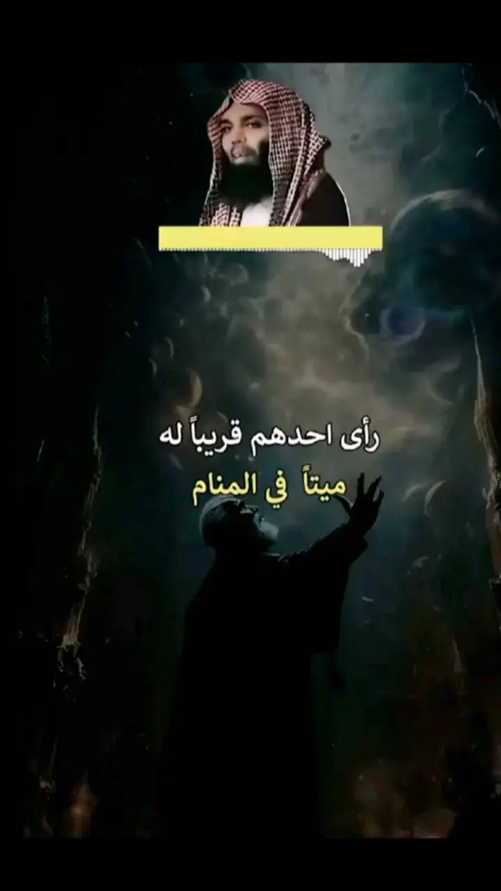 خالد #الراشد فك #يا  الله اسره#🤲 #☝️ #😔💔🥀 #🤍 #💔🥀 