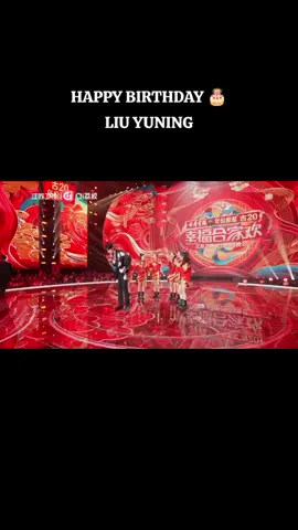 Happy birthday🎂 LIU YUNING,, Semoga Sukses Selalu & Bahagia 🥰,08 Januari 1990. #liuyuning #actorchinese #weibo #fyppp #happybirthday #liuyuning刘宇宁 #actorchina #drachinlovers🥰 #actorchinese 