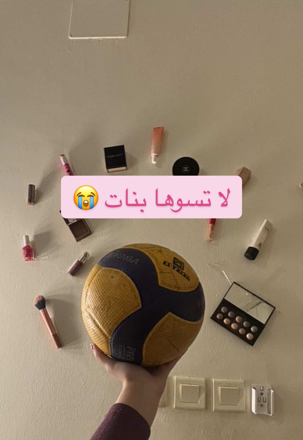 افضل طريقة للبنت لتعايم كرة الطائرة 👌🏼😂 #fyp #vollyball #foryou #viral #tiktok #trend #اكسبلوررررررر #كرة_طايرة #كرة_طائرة #volleyball #🏐 #2025 #بادل_بنات #بادل_جدة #اكسبلور 