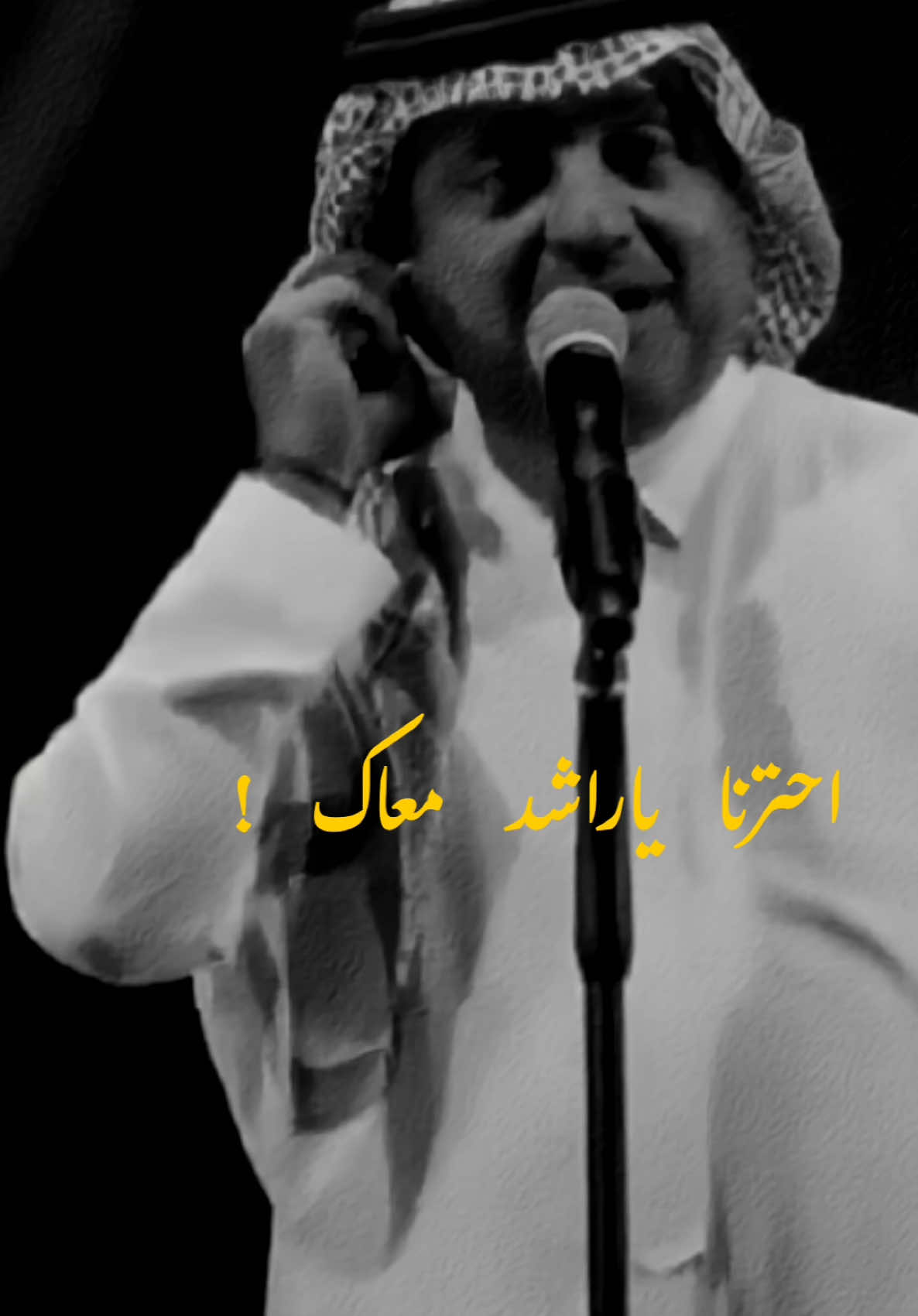 #راشد_الماجد #for #fyp #tiktok 