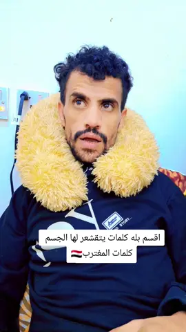 شعر عن الغربه كلمات حساسه عن الغربه😭#ليك______🖤___متابعه____اكسبلووور #بنت_تعز_غدير #المغترب_اليمني #السعوديه #غدير #اليمن #🇾🇪 