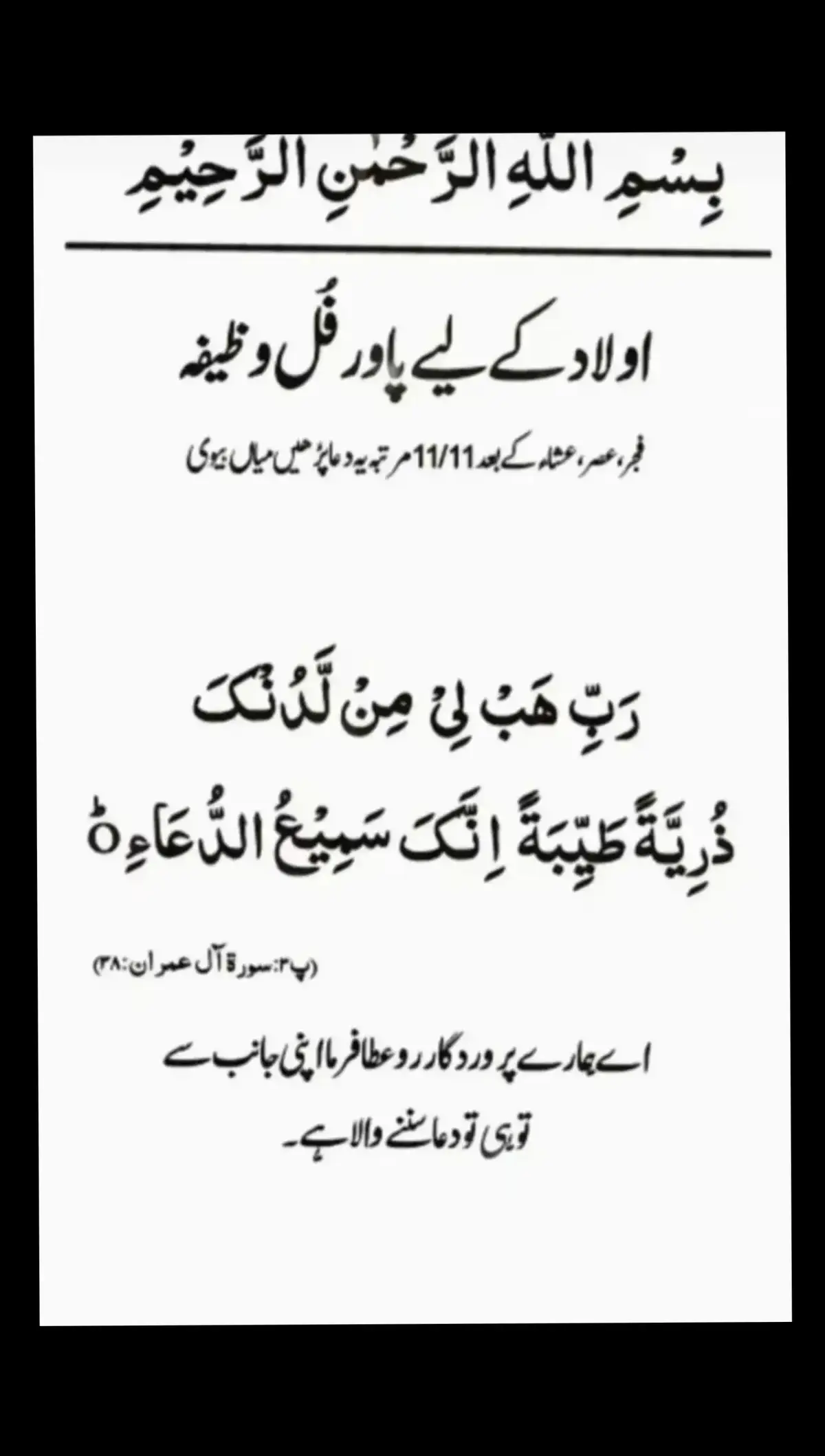 خُدا اور اُس کے فرشتے آپ ﷺ پر درود بھیجتے ہیں۔ اے !! ایمان والو!! تم بھی ان ﷺ پر درود و سلام بھیجو۔۔۔ پر اللَّهُمَّ صَلَّ عَلَى مُحَمَّدٍ وَ عَلَى آلِ مُحَمَّدٍ كَمَا صَلَّيْتَ عَلَى إِبْرَاهِيمَ وَ عَلَى آلِ إِبْرَاهِيمَ إِنَّكَ حَمِيدٌ مَّجِيدٌ اللَّهُمَّ بَارِكْ عَلَى مُحَمَّدٍ وَ عَلَى آلِ مُحَمَّدٍ كَمَا بَارَكْتَ عَلَى إِبْرَاهِيمَ وَ عَلَى آلِ إِبْرَاهِيمَ إِنَّكَ حَمِيدٌ مَّجِيدٌ #islamabadbeautyofpakistan #Islamabad #islamicrepublicofpakistan #Pakistan #beautifuldestinations #beauty #blogger #bloggersofinstagram #MargallaHills #mountains #live #dawndotcom #lateefgabol #morningvibes #northernareasofpakistan #rainbow #winter #islamabadians #Lahore #trending #rainyday #etribune #potraitphotography #mountainview #LHR #LahoreRang #Lahore #lahorephotographylahore #northernareasofpakistan #trending #islamabadians #viral #everyone #everyone #lahorephotographylahore #LahoreRang #rainyday #Quran #Tilawat #100kviews #100k #FYP #foryou #foryoupage #trending #Love