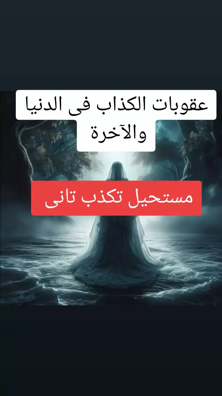 #مستحيل _تكذب _تانى😭😭 #القاهرة_ مصر _السعودية_ الإمارات _قطر_ الاردن_ الدوحة الكويت 💚💖 #الشعب_الصيني_ماله_حل😂😂 