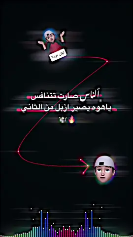نشوف عباراتكم بل تعاليق😴👍.#فديو_ستار #تصاميم_فيديوهات🎵🎤🎬 #الشعب_الصيني_ماله_حل😂😂 #عبارات #حزين 