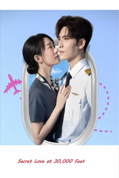 Romance & Love Story Short Drama: Secret Love At 30,000 Feet—EP2 #foryourpage #shortvideo #reelsinstagram #lovestory 