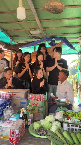 អាណិតលោកអ៊ុំចេកណាស់😭