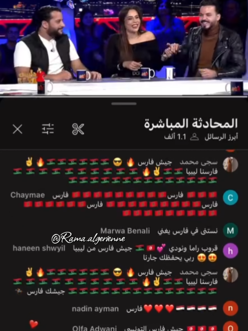 🔥🔥🔥🔥🔥🔥🔥🔥 جييييييش فارس جيش وجدان شكرا لدعمكم تحية كبيييييرة جيش باربي جيش نودي جيش راما اكيد 🔥💪🏼💪🏼💪🏼💪🏼 #reallion  @Telvza TV #real_lion #فارس_شملي  #ترندات #ترند #ميمز #قسمةونصيب2  #مشاهير_تيك_توك_مشاهير_العرب #حب #غناء #اكسبلور #الاكسبلور🔥  #نيفين #فارس_احلامهم #فارس_الشملي #ريتا_حرب #قسمة_ونصيب #فارس_أميمة #فارس_الشملي #قسمة_ونصيب2 #explorevideo #fareschemli #explore #explorearab #tunisia🇹🇳 #algerie🇩🇿 #maroco🇲🇦algeria🇩🇿tunisia🇹🇳 #libanon🇱🇧 #السعودية #شهيناز_علي #شهيناز_علي #joyawards #joyawards2024 #تركيا  #ميا #زكية #وجدان