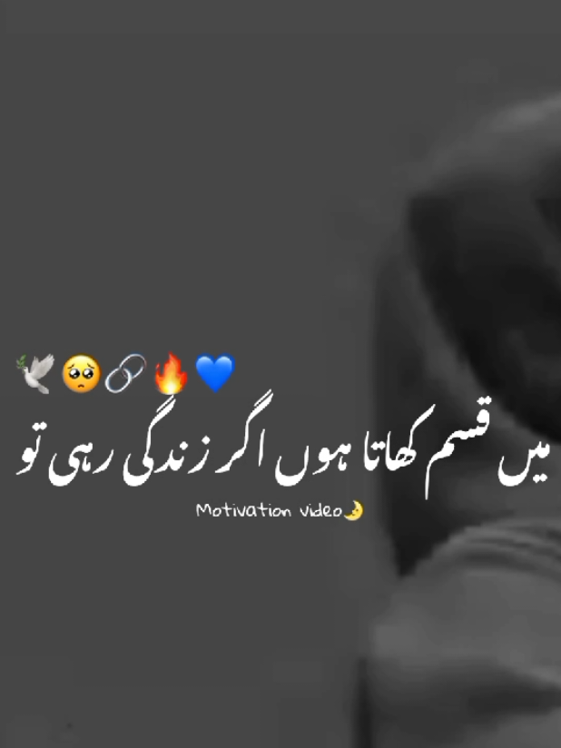 Foryou#foryoupageviralvideo#viralandgrowmyaccount#burhan-tv#motivationvideo#motivationtalk#motivationvideo#fyp#viral#1milionvoews#viral#standwithkashmir#motivationvideo