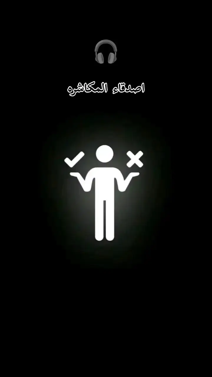 ح#كلام_منفع_وليس_مضر♕♕♕♕الشيخ_علي_المياحي_ #الشيخ_علي_المياحي 