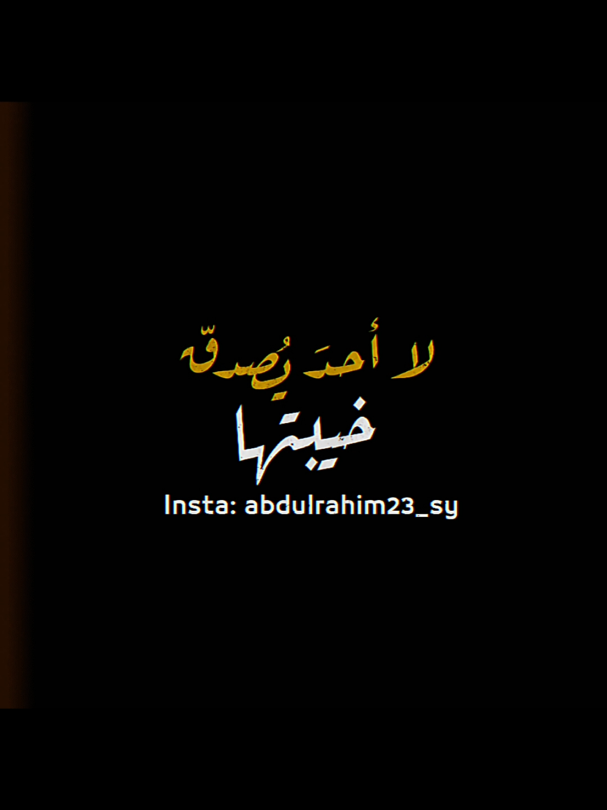 لا أحد يصدق خيبتها  #شعر #شعراء #اشعار #ادبي #محموددرويش #ويبقى_ذنب_الجميلة 