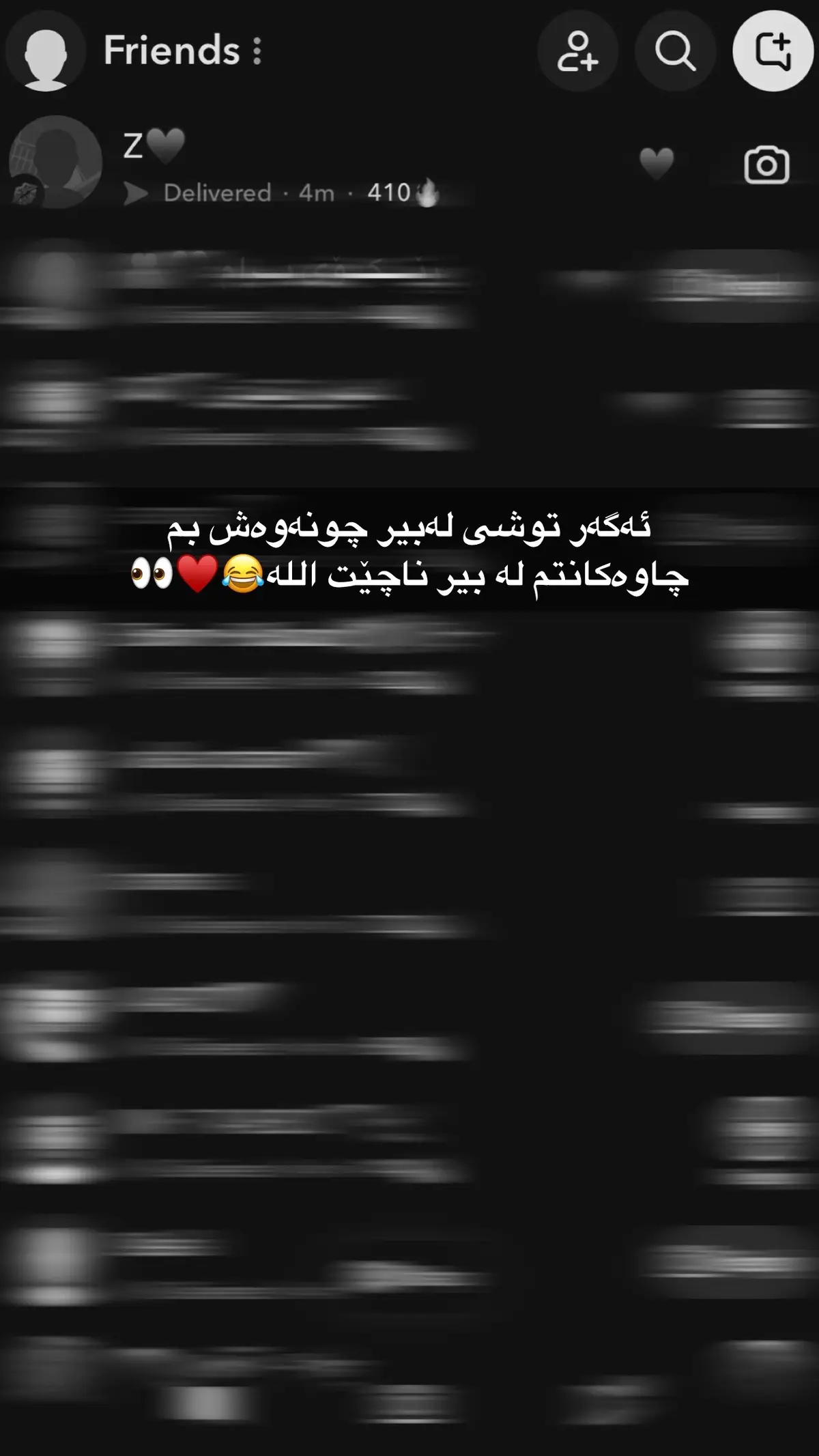 چاوکانت😂♥️👀@TikTok #imravo✅ #tiktokviral #چاڵ_çukur #foryourpage #foryou #foryou #rasti_lak