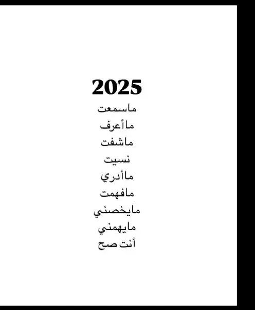 #تغيري_للأفضل 💔🥀