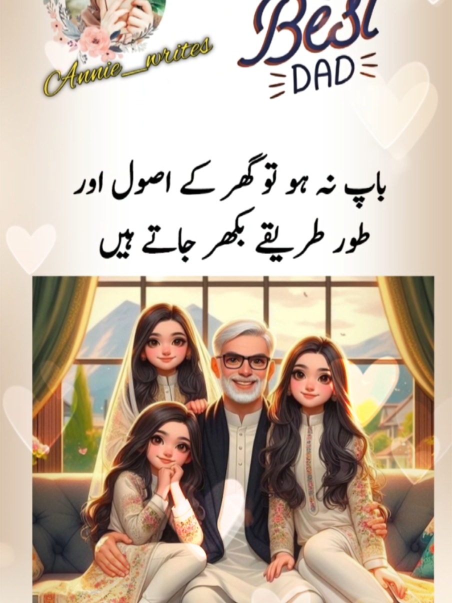 #fypage #foryoupage #fypシ゚viral #capcut #capcutedit #capcut #capcutedit #urdu #instatravel #pakistan #tiktokpakistan 