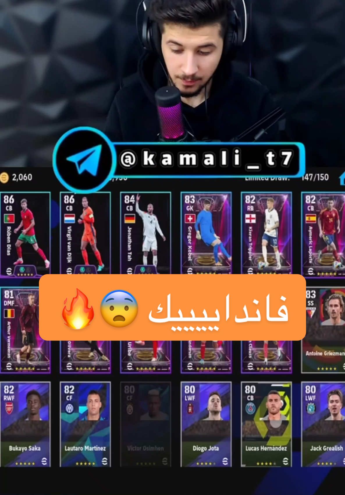 ثغرة فاندايك الشوتايم دبل بوستر 😰🔥 !! #fyp #fypシ゚ #foryou #بيس_موبايل #بيس_موبايل2025 #pesmobile #العراق #بغداد #اكسبلور #كمالي #viral 