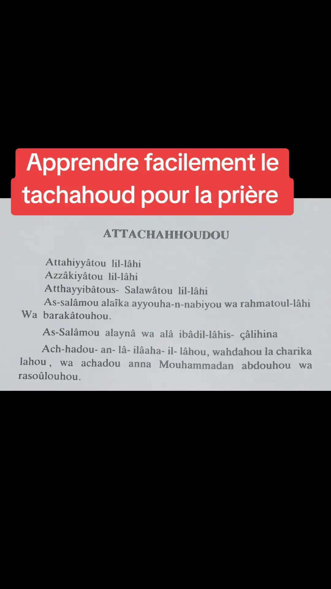 #rappelislam  #islamic_video  #laprière  #muslimtiktok  #muslim  #islamic 