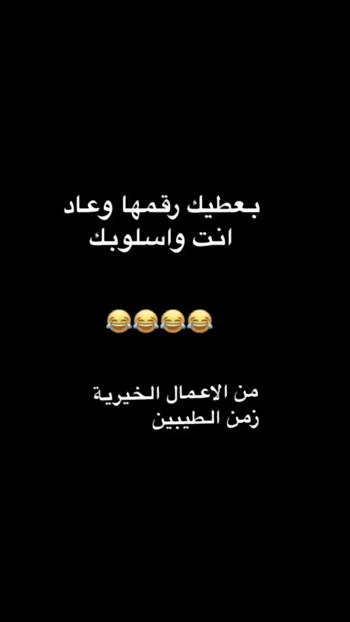 #ه #تبوك_الورد_تبوك_تيماء_ضباء_حقل #هاشتاقات_تيك_توك_العرب❤️❤️❤️ #المملكه_العربيه_السعوديه🇸🇦 #