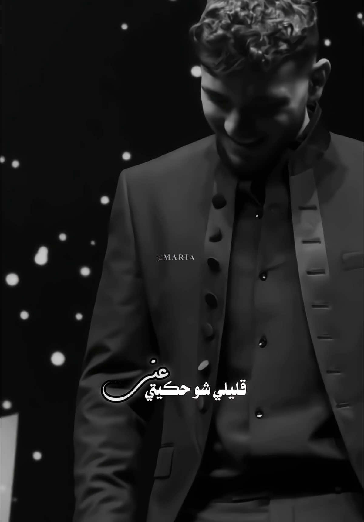 🖤🖤 @Al shami - الشامي #الشامي #⚜️maria⚜️