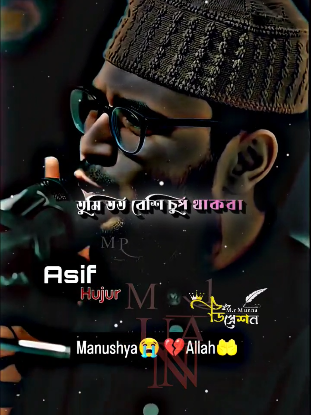 #ডিপ্রেশন #foryou #tiktok @TikTok Bangladesh @For You House ⍟ @TikTok 