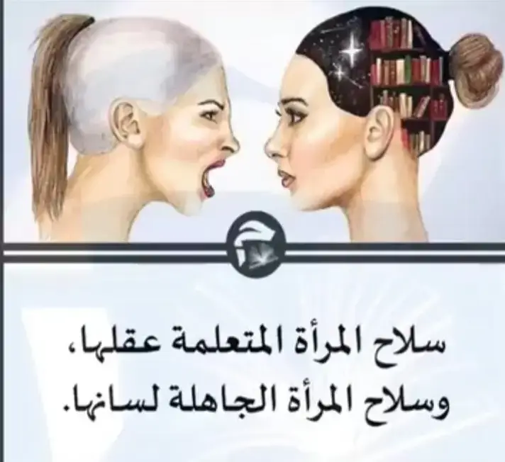 #خواطر_للعقول_الراقية #اقتباسات_عبارات_خواطر #اقتباسات_عبارات_خواطر🖤🦋❤️ #خواطر_من_القلب #خواطر #اقتباسات #خواطري #خواطر_لها_معنى