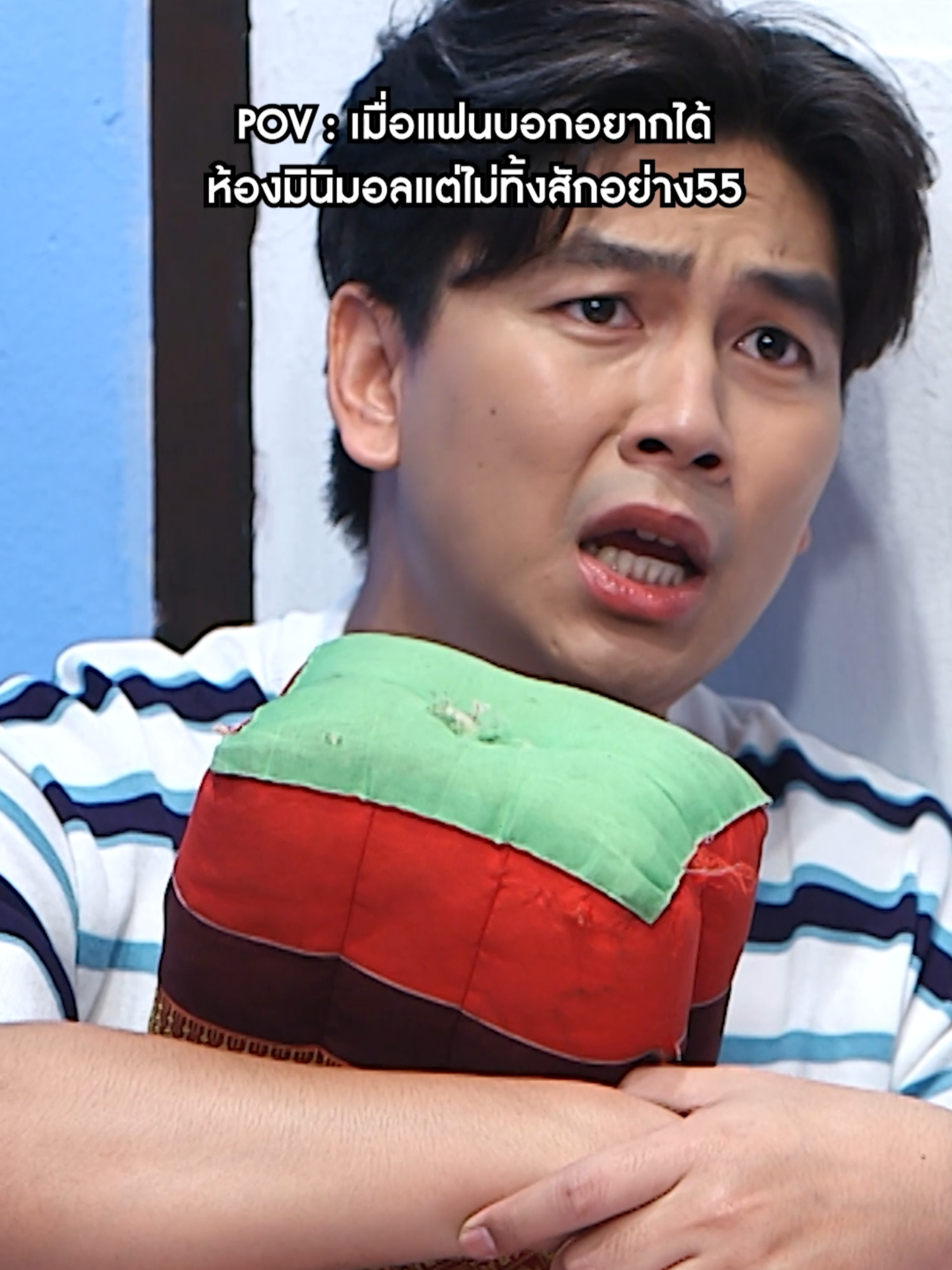 ก็ทิ้งสักอย่างหน่อยไหม5555 | หกฉากครับจารย์ #หกฉากครับจารย์ #workpoint23 #workpoint23