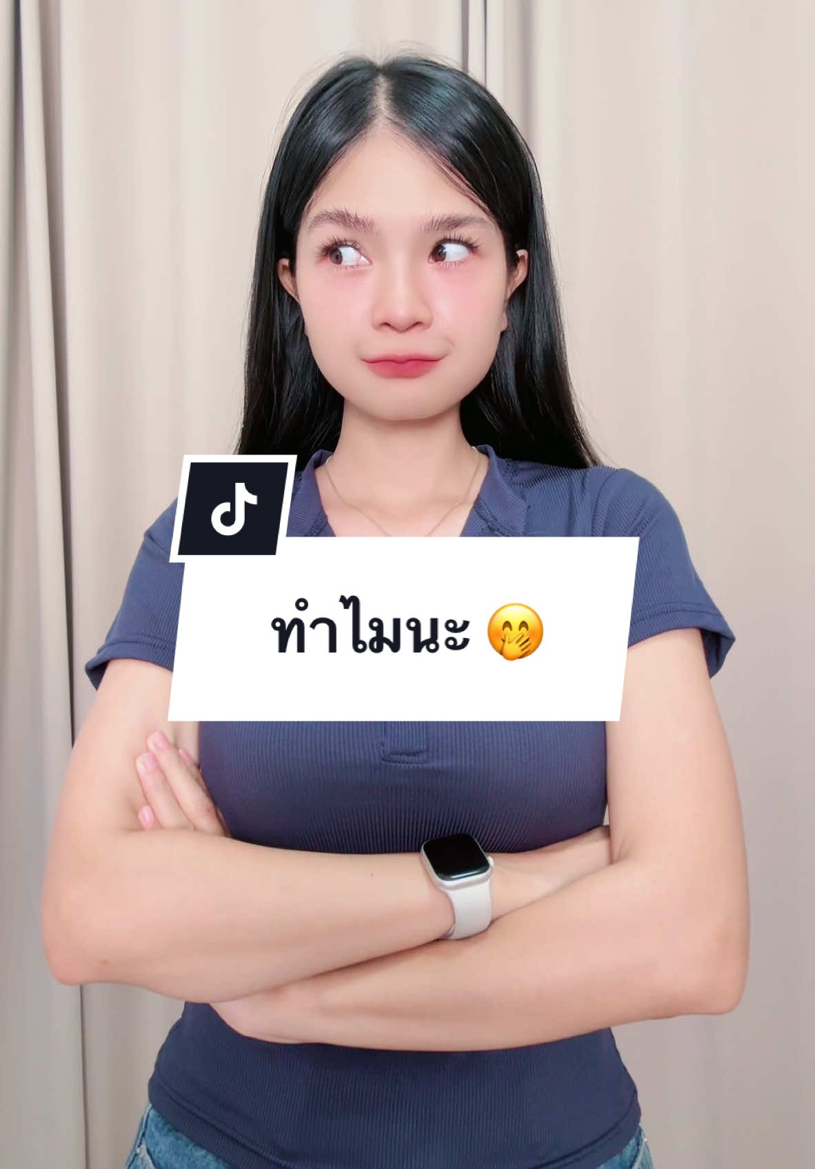 อุ๊ย 🤭#น้ําน้ําที่ชอบพูด 