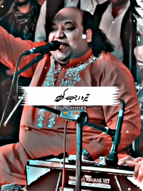 13 Rajab ko aya Ali ay 🙌🚩❤ #fypシ゚ #foryou #foryourpagee #viral #viraltiktokvideo #asimwrites89 #amazingvoice #trendingvideo #unfreezemyacount #urdulyrics #status 