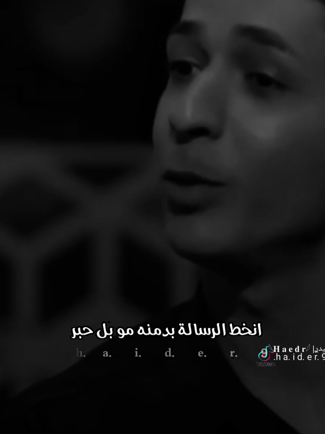 #حيدࢪ| ‏𓆩𝐇 𝐚 𝐞 𝐝 𝐫𓆪/مشتقلك بس انتا مو الأولي 💔🥀#تصميم_فيديوهات🎶🎤🎬 #اخر_اشي_نسختو💭🥀 #ستوريات #حيدر 