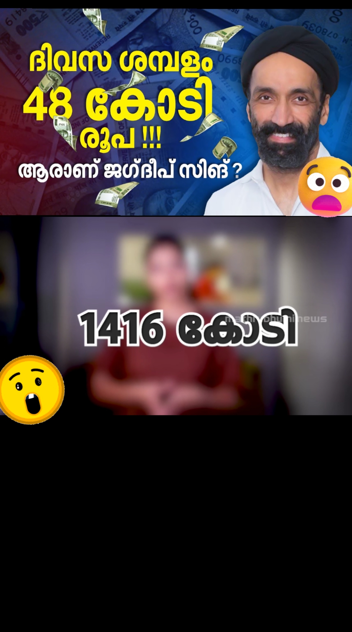 ഒരു ദിവസം 48 കോടി രൂപ ശമ്പളം വാങ്ങുന്ന ഇന്ത്യക്കാരൻ !!! ആരാണ് ജഗ്ദീപ് സിങ് ? | Jagdeep Singh #jagdeepsingh #news #trending #salary  #stp0309   #quantumscape 