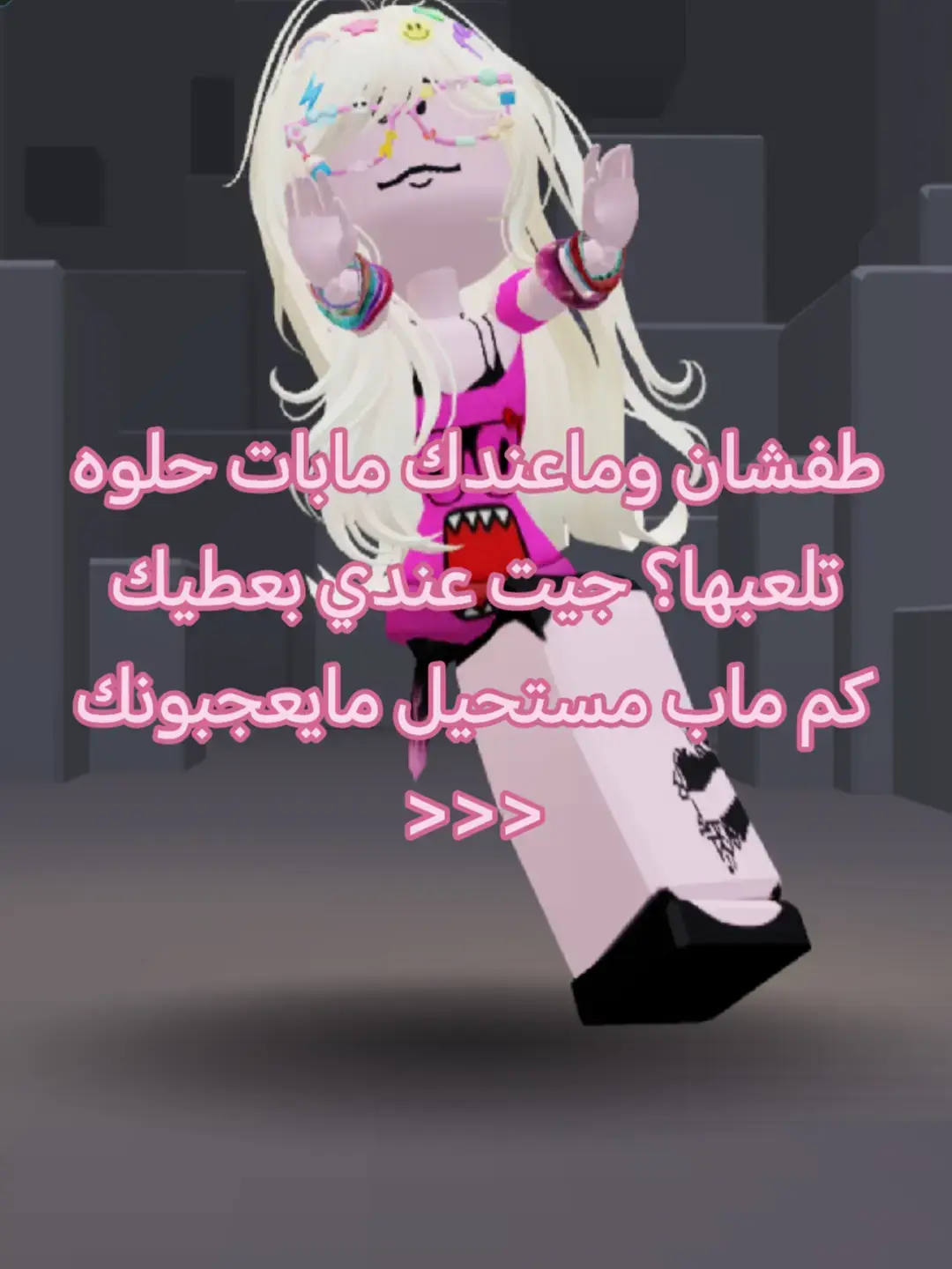 مابات للطفشانين مثلي#roblox #مابات #roblox #روبلوكس #طبخ #الشعب_الصيني_ماله_حل😂😂😂 #roblox #foryoubage #روبلوكس # 