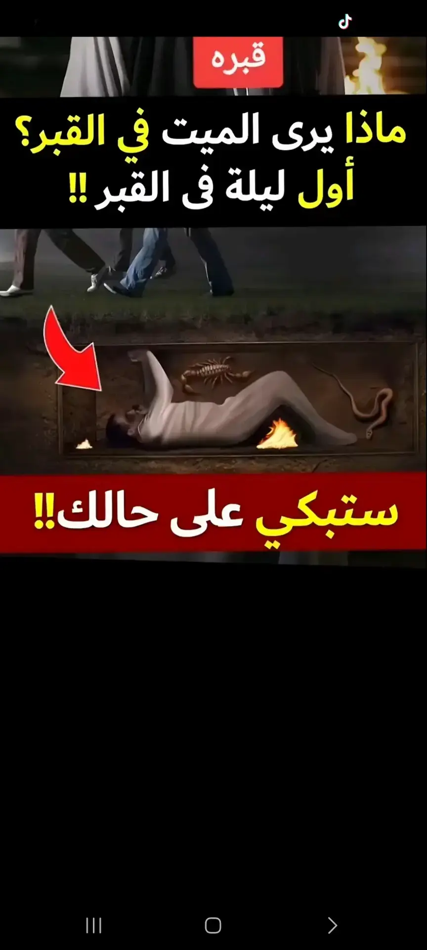 اللهم اجعلنا من محبين الصلاه#