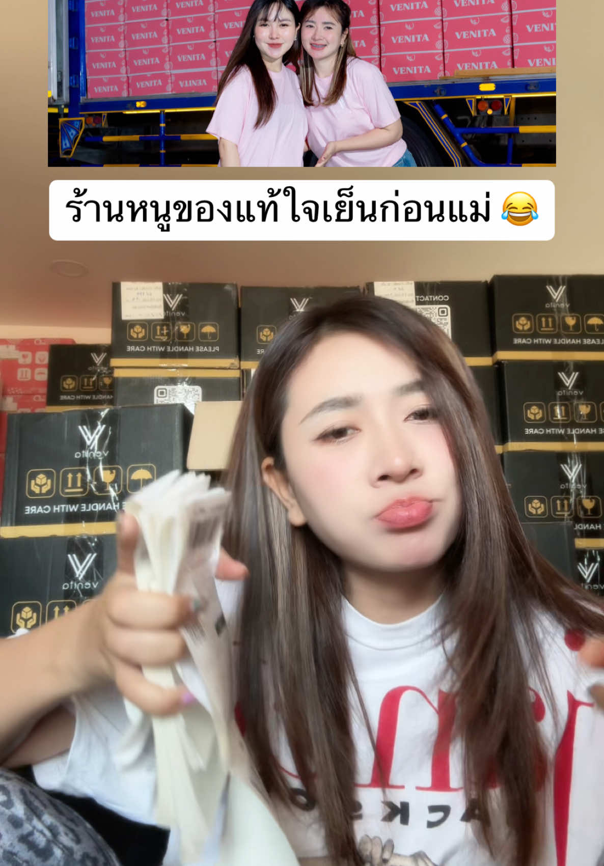 ของแท้จ้า 233.- ราดีมาก ‼️#ร้านเจ้ากี้เองจ้า #tiktok #ของดีบอกต่อ #บูสเตอร์รีจูรันเวนิต้า #บูสเตอร์ #รีจูสกินเวนิต้า #รีจูสกินเวนิต้า 💅🏻🔥