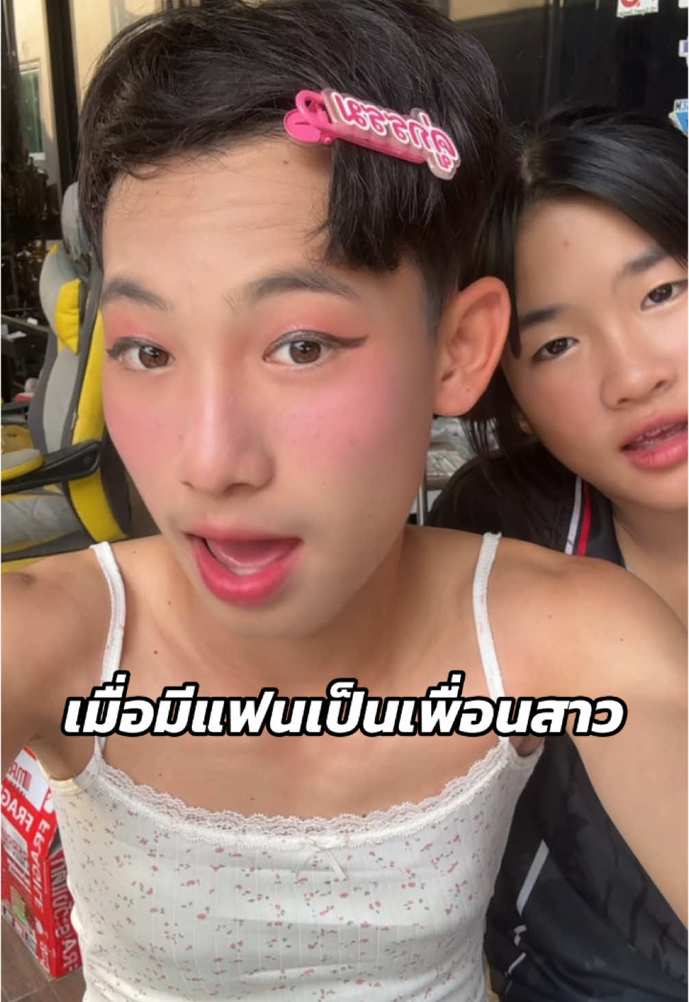 5555555555555555555 ครบ100 เม้นลงเบื้องหลัง 🤣 #แกล้งแฟน #ปรอยการ์ฟิวส์💘 #ตาคลีอคาเดมี่ #นักบอล 