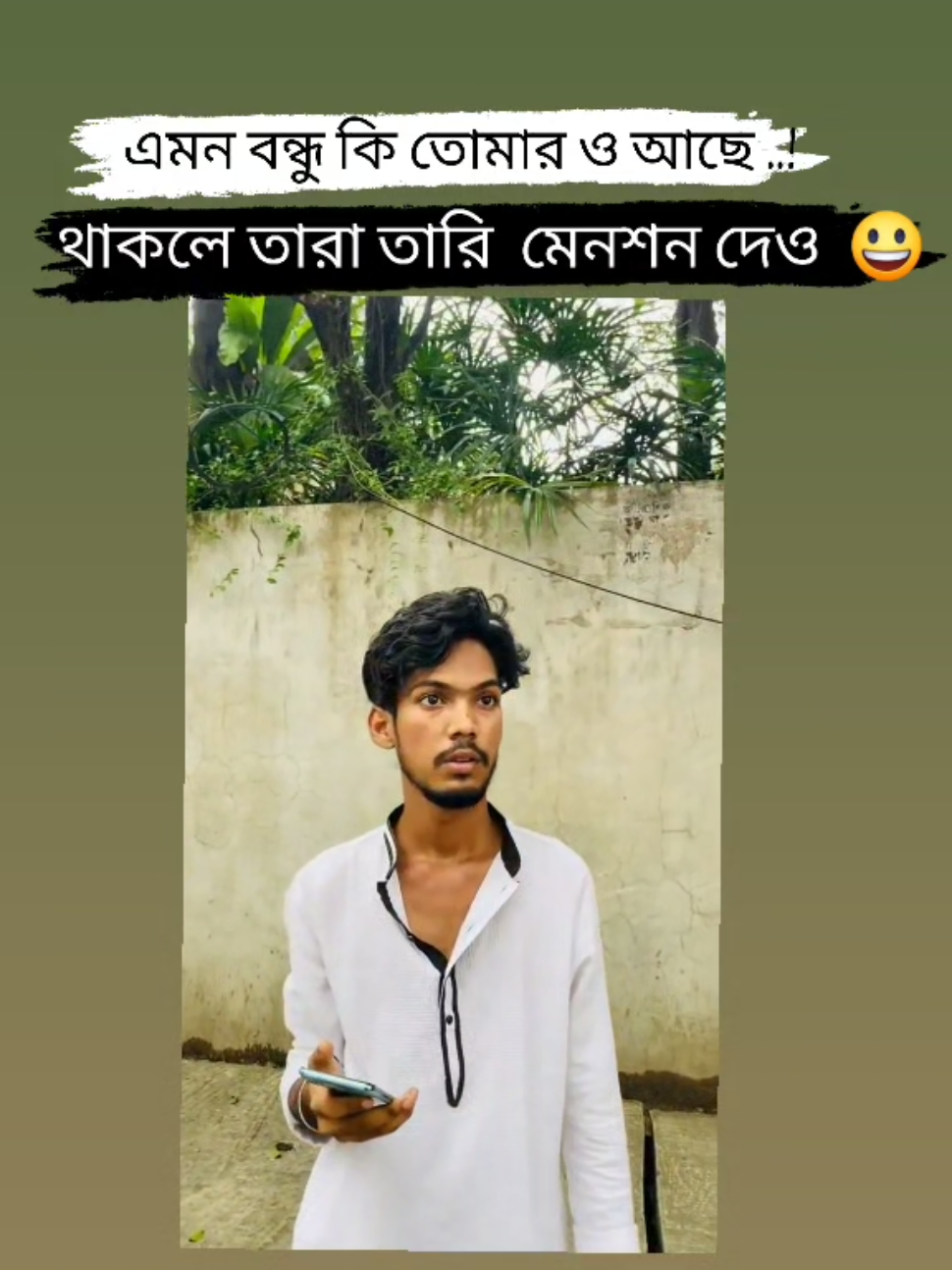 তোমার এমন বন্ধু থাকলে মেনশন দেও দেখি  #viral #foryouতে_দেখতে_চাই #500kviews #বন্ধু #ভাইরাল_করে_দাও #ফরইউতে_দেখতে_চাই @TikTok @TikTok Bangladesh 