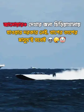 শুনতে খারাপ হলেও এটাই বাস্তব 🎭🚩 #fyp #foryou #viral #viralvideo #aura__009 #exe_boy__007 #unfrezzmyaccount #growmyaccount 