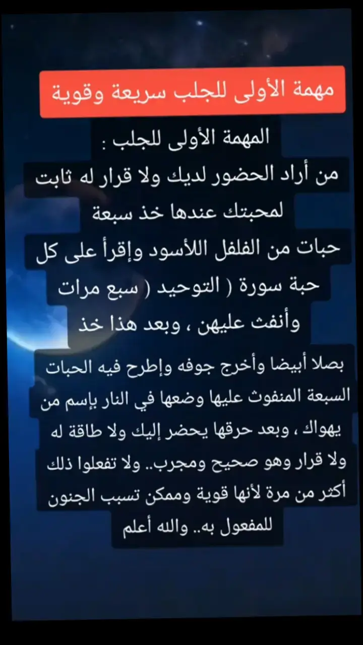 #foryou #الشعب_الصيني_ماله_حل😂😂 #اكبسلور #اكسبلور #السعودية🇸🇦 