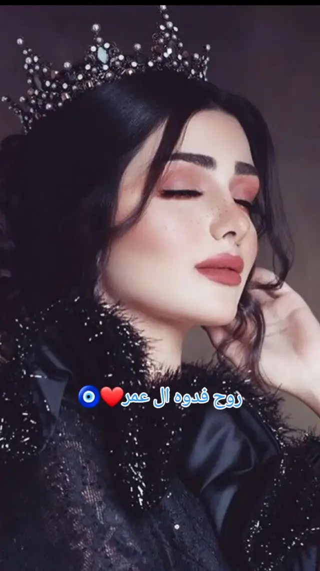 #فدوهــہہـــ❧ـ😍💕 #روح #ال #عمر #اني #اسم #عمر 