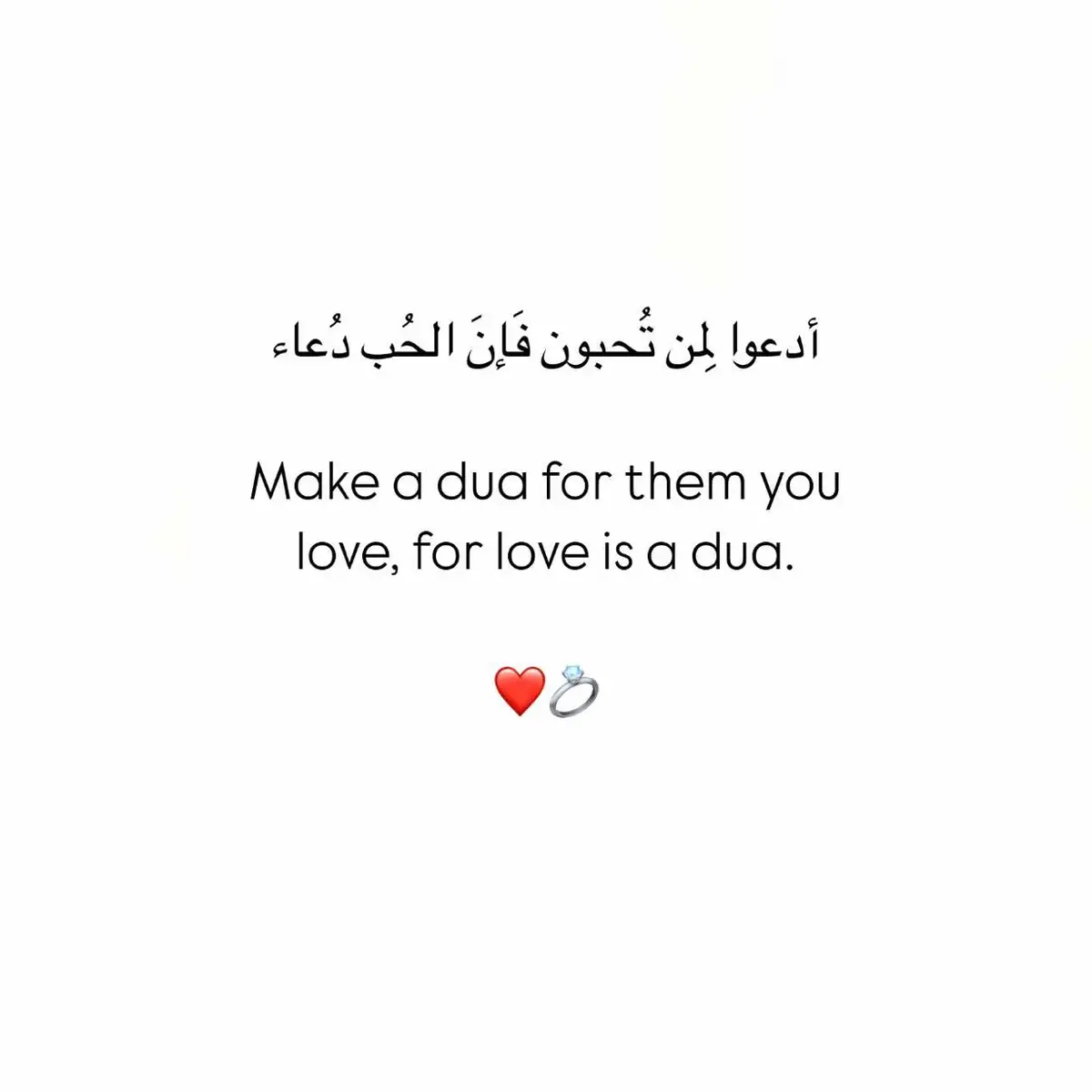 #الحب❤️ #fyp #xyzbca #دعاء 
