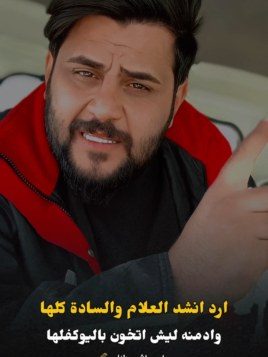 #ويل_حالي_💔🥀دارمي_يوجع😔 شاركو_ب ردودكم حبايب 🥺#دارميات_وشعار_ابو_راشد 