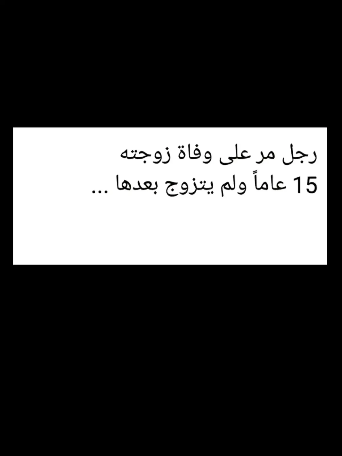 #🥺🥺🥺💔💔💔 #سوريا #قطر #قرآن #2024dump #قرأن_كريم_راحة_نفسية #شعراء_وذواقين_الشعر_الشعبي #بلال_الحسن #السعودية #شعر #الكويت #دبي #شعراء #قصائد #الزير_سالم #بلال_الحداد #الاردن🇯🇴 #ناصر_الوبير #🥺🥺 #🥺💔 #قصص_واقعية 