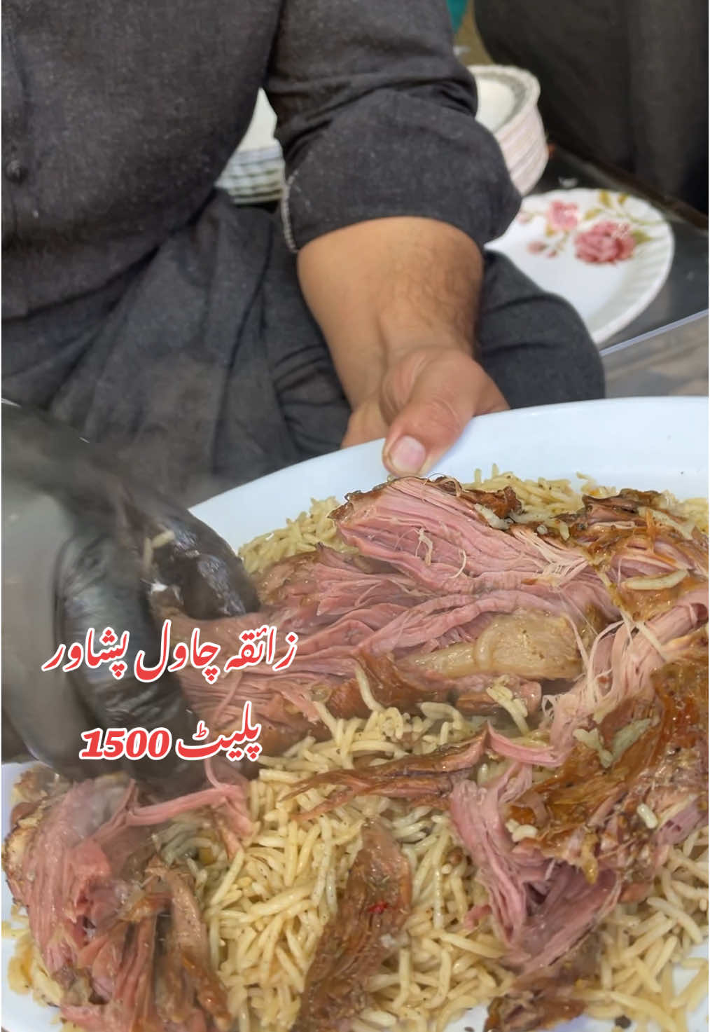 #zaiqachawal #food #food #foryoupage #qissakhwaniibazar #viralvideo #beefpulao 