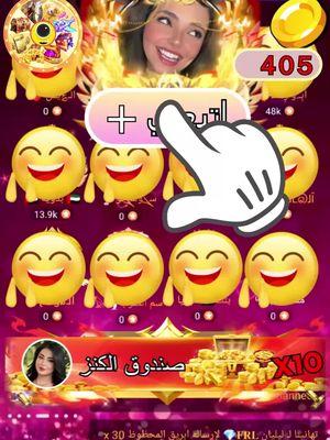 قم بتنزيل 4fun وتعالى إلى الاستوديو المباشر الخاص بي للعب الألعاب معًا