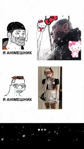 #бонов #аніме #київ #дніпро #львів #тернопіль 