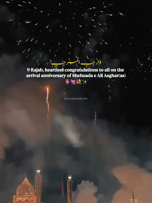 9 Rajab, Aliع Walon Ko Shehzada Ali Asgharع Ki Aamad Mubarak 💞✨ . . . . . #yarasoolallah #yaali #aliunwaliullah #fypツ #salamyahussain #karbala #aliwaly #rajab #yaalimadad #islamic_video #whatsappstatus #unfreezemyacount 