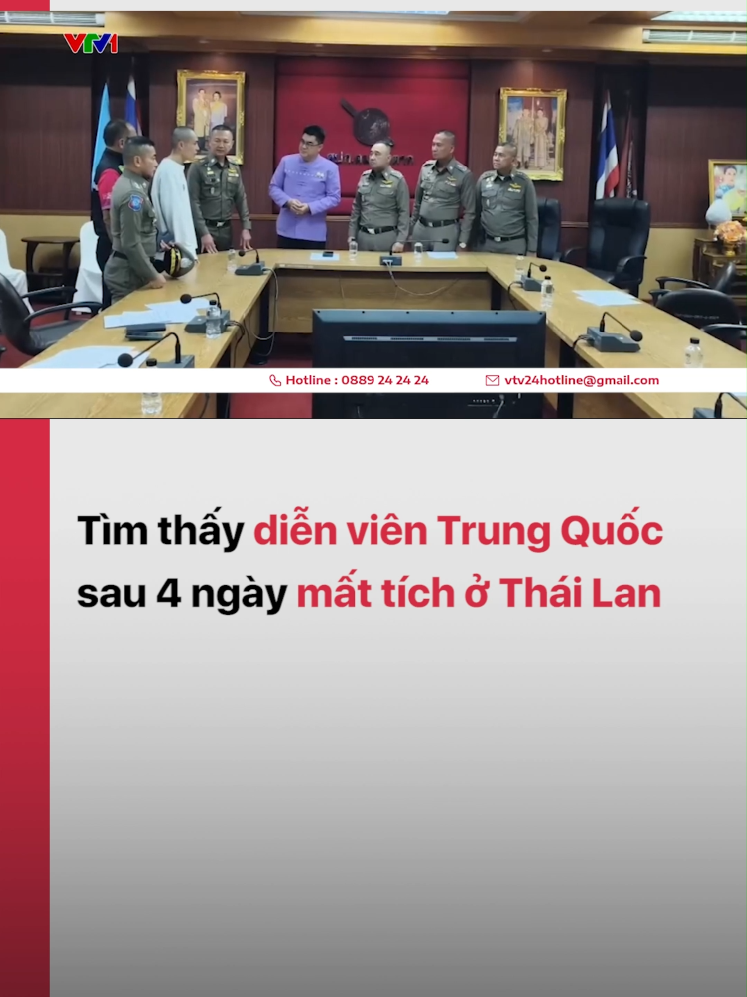 Diễn viên Trung Quốc Vương Tinh - người mất tích ở Thái Lan hôm 3/1 - được cho là đã rơi vào bẫy của tội phạm buôn người xuyên quốc gia #vtv24 #vtvdigital #tiktoknews