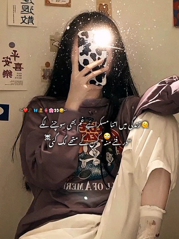 #foryou #tiktok #plztiktokunfreezmyaccount #dontunderreviewmyvideo #dontremovemyvideo 