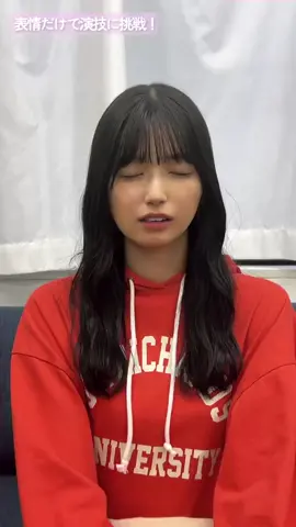 #五百城茉央 