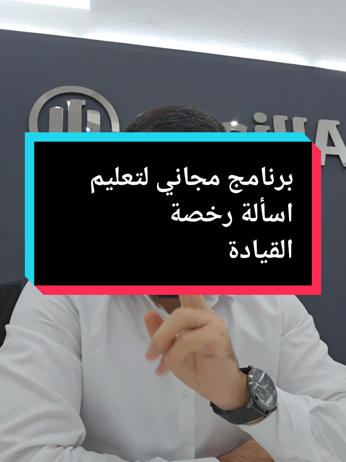 برنامج مجاني لتعليم اسألة رخصة  القيادة #adac  #führerscheindeutschen 