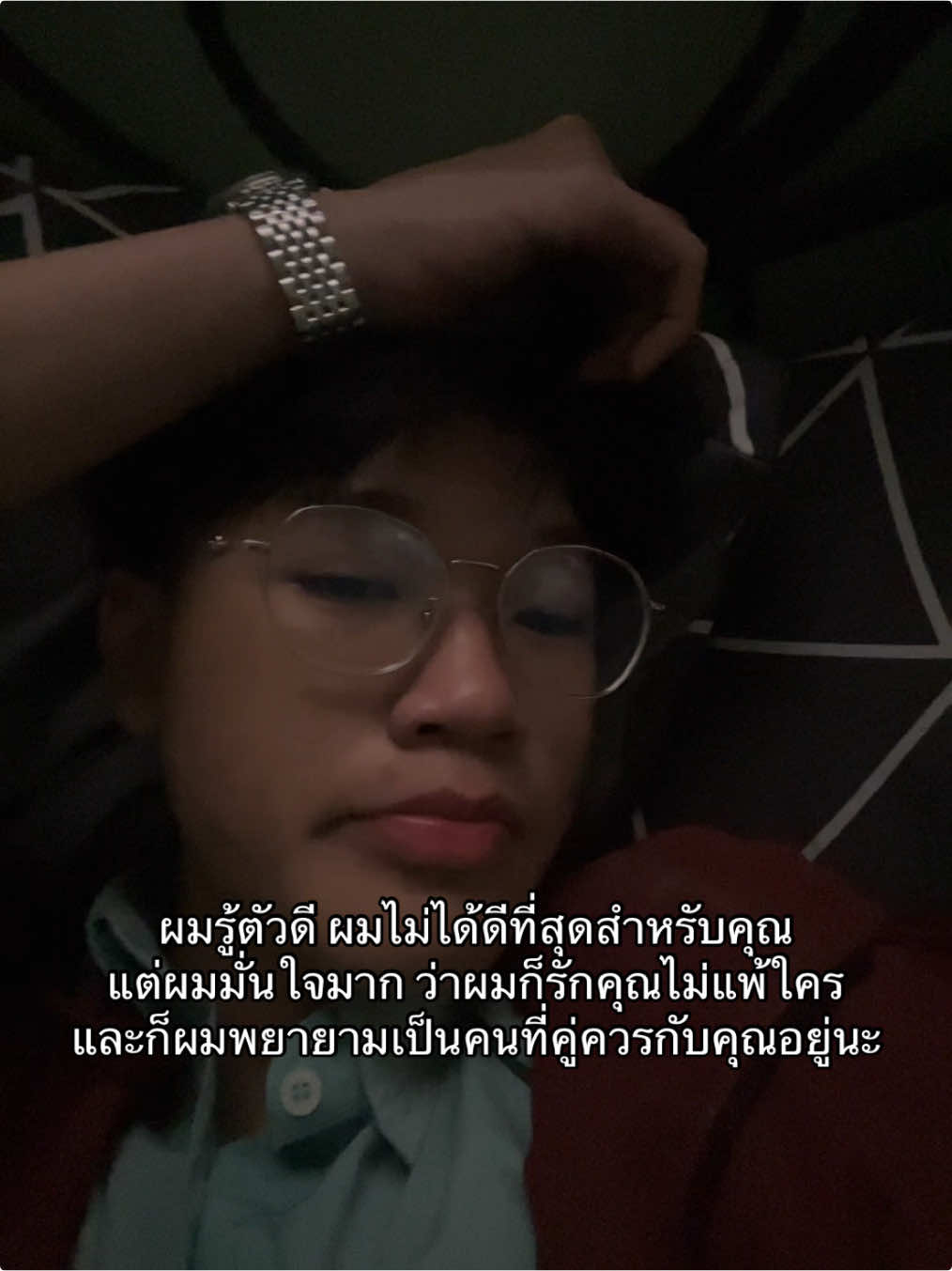 ไม่จี้จ้อ ไม่จ้อจี้ #07 #fyp #เรื่องจริงผ่านใจ 